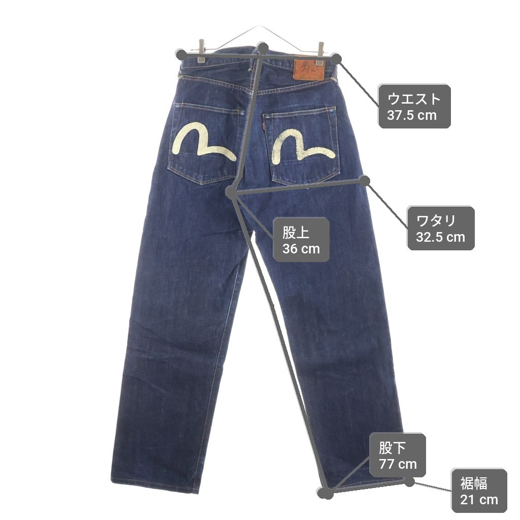 EVISU(エビス) Denim Pants ボタンフライ ストレートデニムパンツ インディゴ 2001