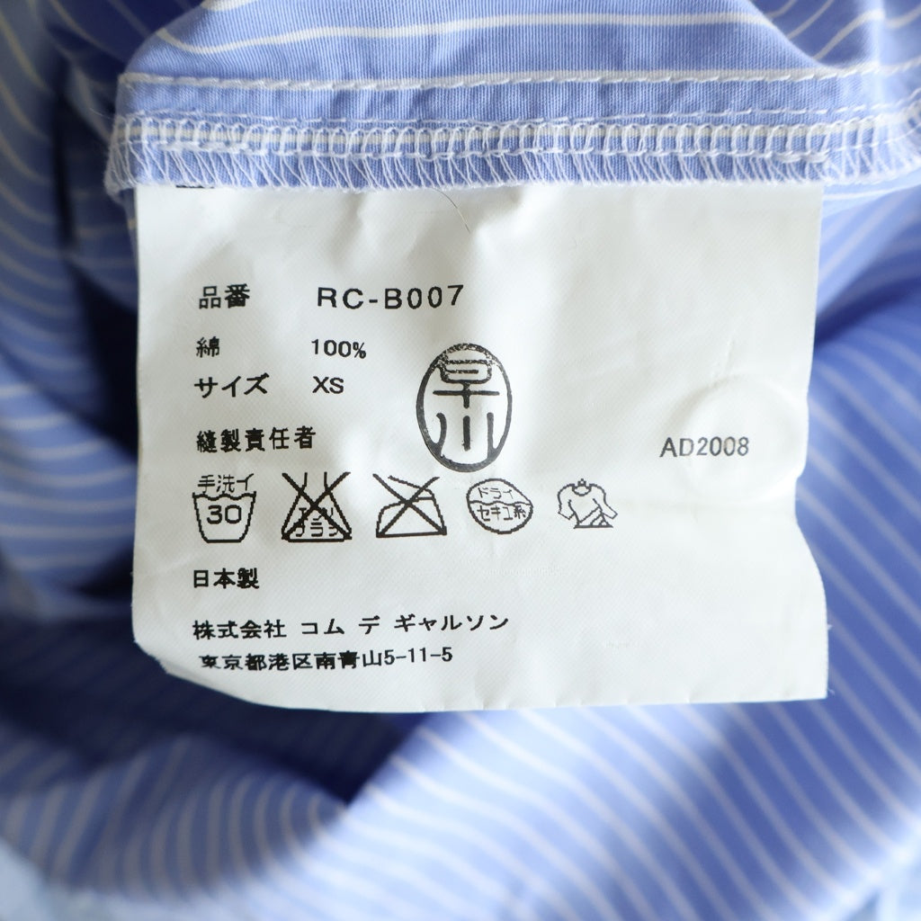COMME des GARCONS COMME des GARCONS(コムデギャルソンコムデギャルソン) ストライプ柄 ラウンドカラー フリル フロントポケット 長袖シャツ ブルー レディース RC-B007 AD2008