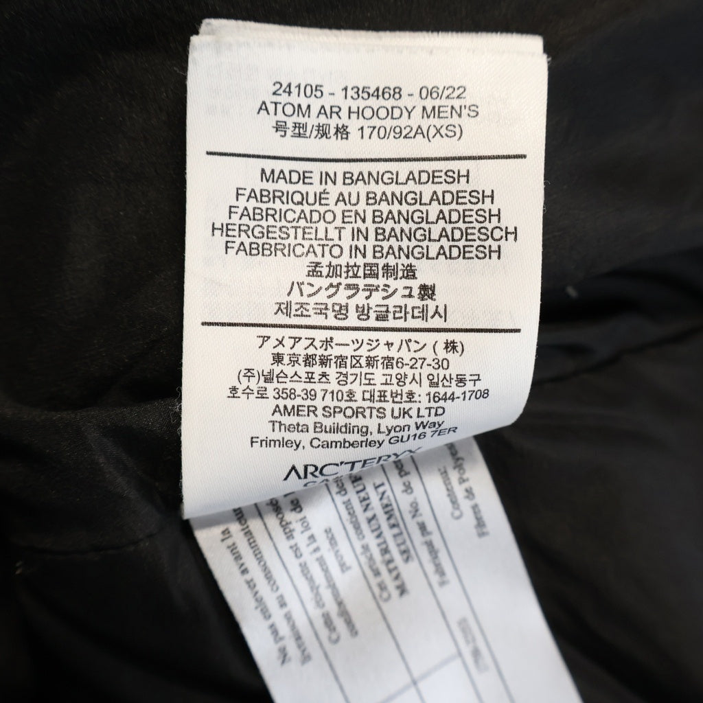 ARC'TERYX(アークテリクス) Atom AR Hoodie Jacket 24105-135468 アトム ジップアップ ナイロンダウン ジャケット ブラック