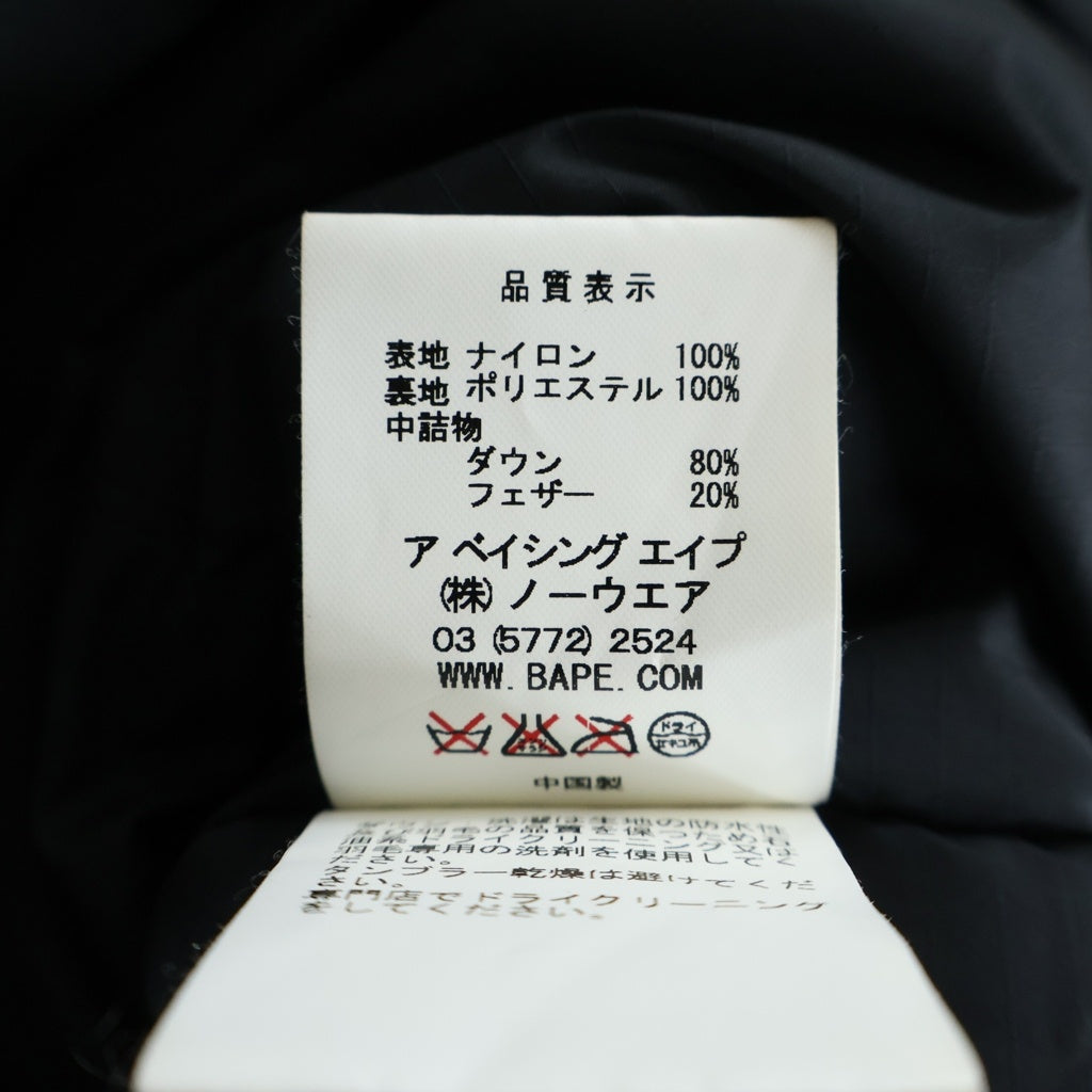 BAPE BY A BATHING APE(ベイプ ア ベイシング エイプ) CAMO DOWN JACKET カモフラ柄 フーディー ナイロン ダウンジャケット ベージュ/ブラウン