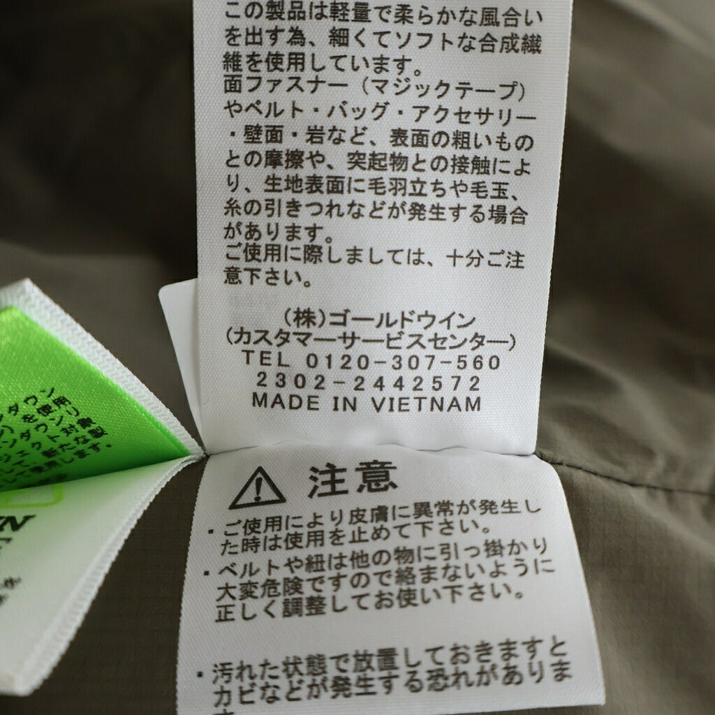 THE NORTH FACE(ザノースフェイス) Alteration Baffs Jacket オルタレーションバフズ ジップアップ ナイロンダウンジャケット ベージュ ND92360