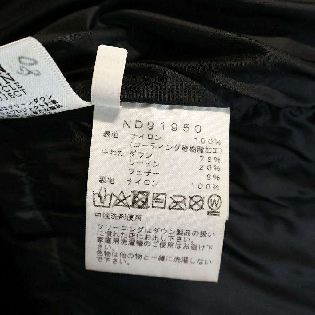 THE NORTH FACE(ザノースフェイス) BALTRO LIGHT JACKET バルトロライト フーデッド ダウンジャケット フロントロゴ刺繍 ベージュ ND91950