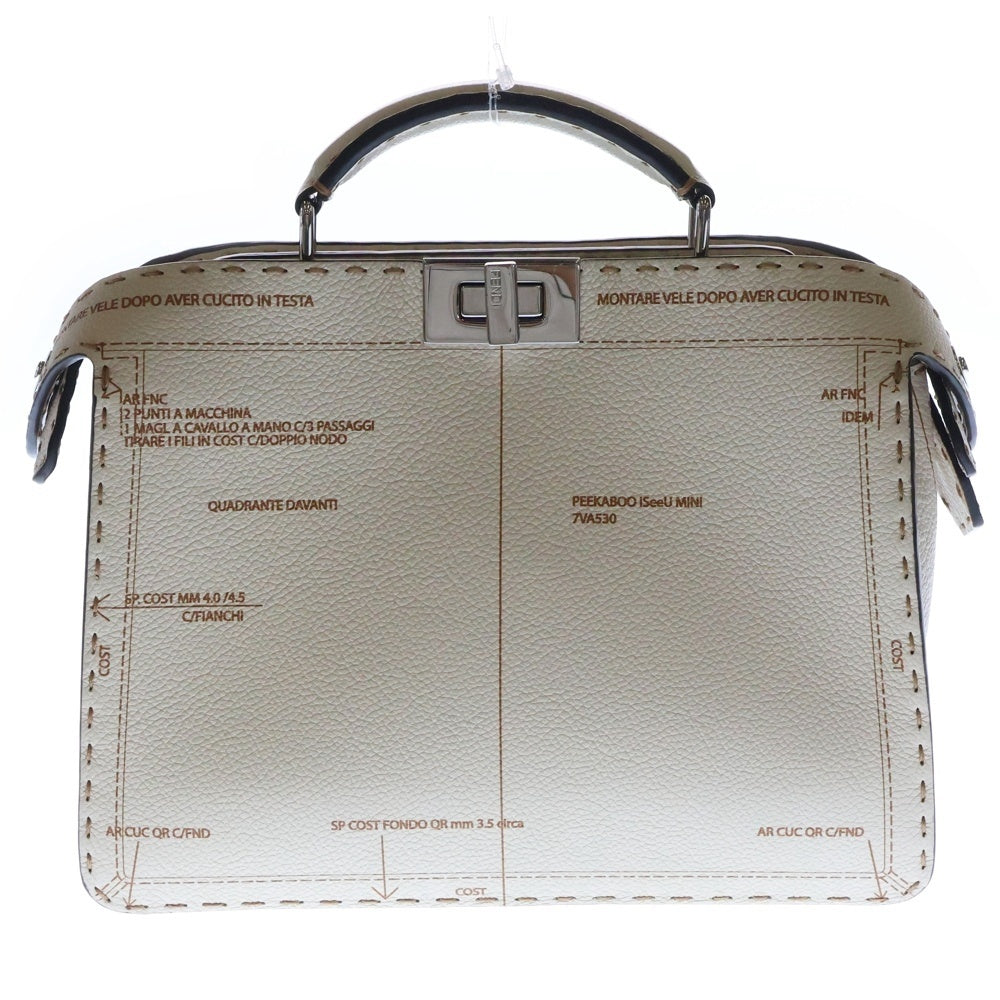 FENDI(フェンディ) ピーカブー アイシーユー スモール ファクトリー柄 2wayバッグ ハンドバッグ ショルダーバッグ ベージュ シルバー金具 レザー