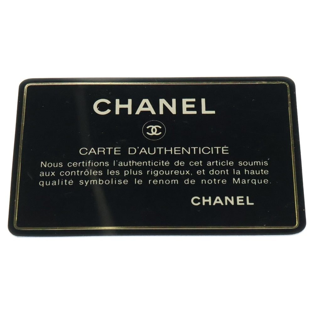 CHANEL(シャネル) マトラッセ25 ダブルフラップ ダブルチェーン ショルダーバッグ ハンドバッグ ブラック ラムスキン ゴールド金具