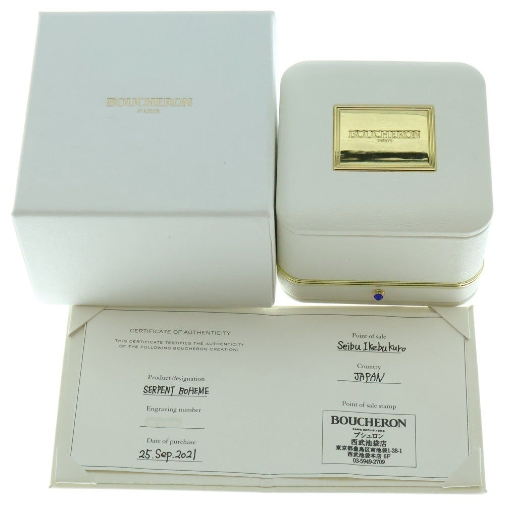 BOUCHERON(ブシュロン) セルパンボエム ダイヤモンド 3モチーフ ペンダント イヤリング ピアス Au750 K18YG イエローゴールド レディース