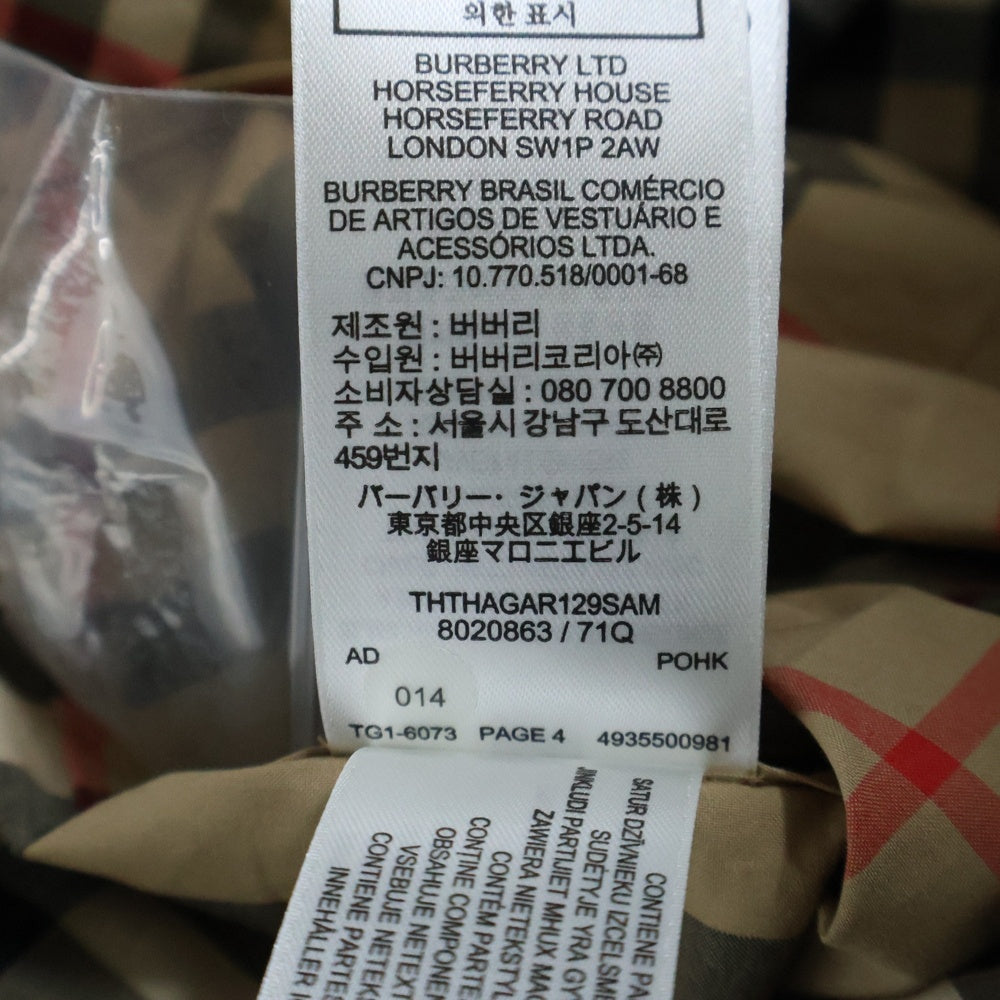BURBERRY(バーバリー) ノバチェック 長袖シャツ ベージュ 8020863