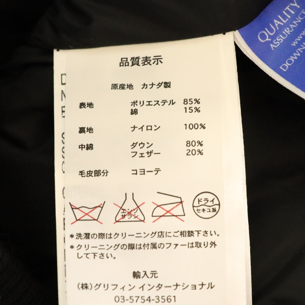 CANADA GOOSE(カナダグース) LABRADOR BOMBER ラブラドール ボンバー ファー フーデッド ジップアップ ダウンジャケット グレー 7967JL