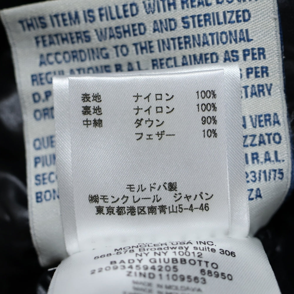 MONCLER(モンクレール) BADY バディ フーデッド ジップアップ ダウンジャケット ブラック レディース 220934594205 68950