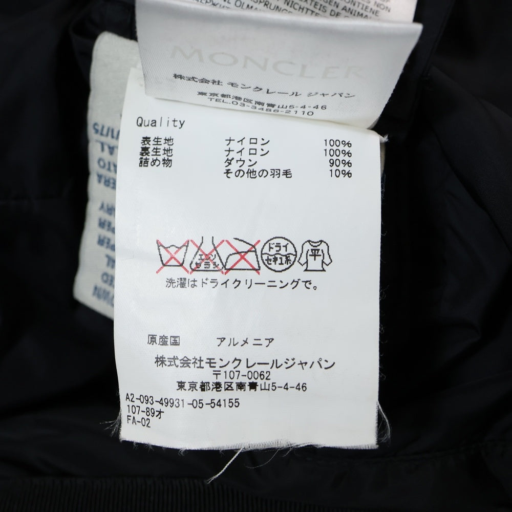 MONCLER(モンクレール) 15AW FLAMMETTE フラメッテ ワッペンロゴ フーデッド ジップアップ ダウン ロング ジャケット コート ブラック レディース A20934993105 54155