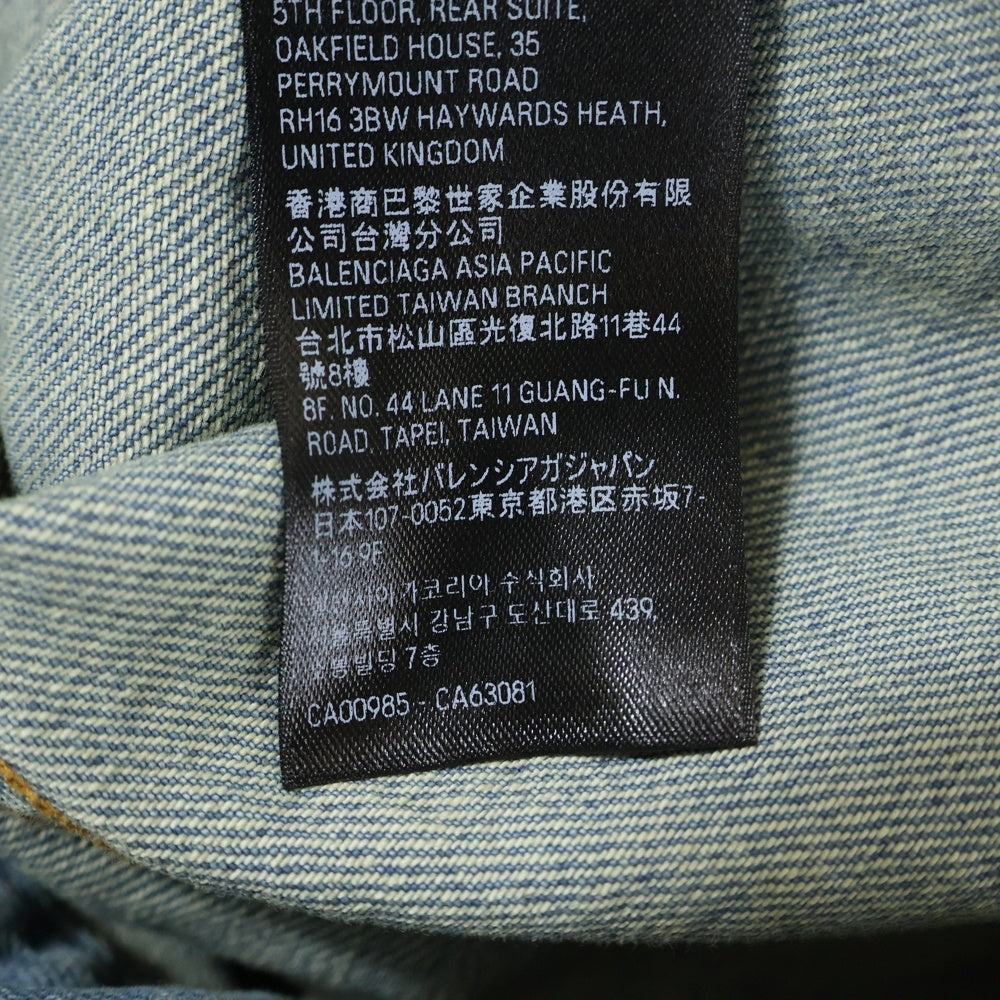 BALENCIAGA(バレンシアガ) バックロゴプリント ユーズド加工 オーバーサイズ デニム トラッカージャケット インディゴ 725034