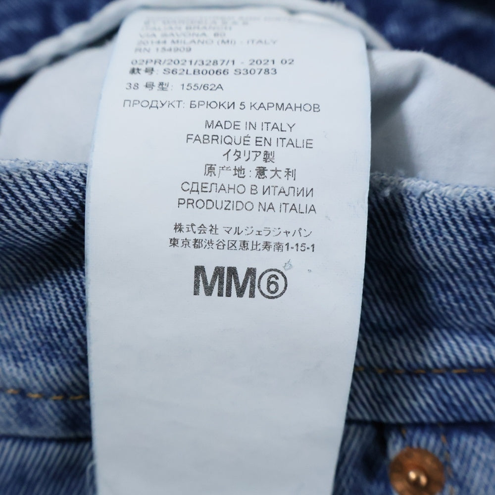 MM6 Maison Margiela(エムエムシックスメゾンマルジェラ) 21AW