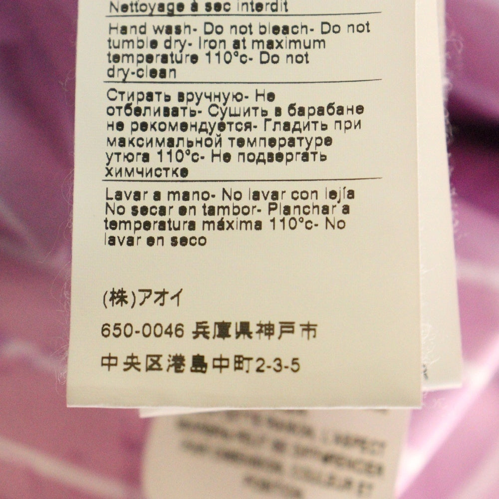 MSGM(エムエスジーエム) セットアップ タイダイ染め ストライプ総柄 比翼ボタン オーバーサイズ 長袖シャツ ロゴプリント ショート ハーフパンツ ショーツ パープル/ピンク 2841MDE05EX