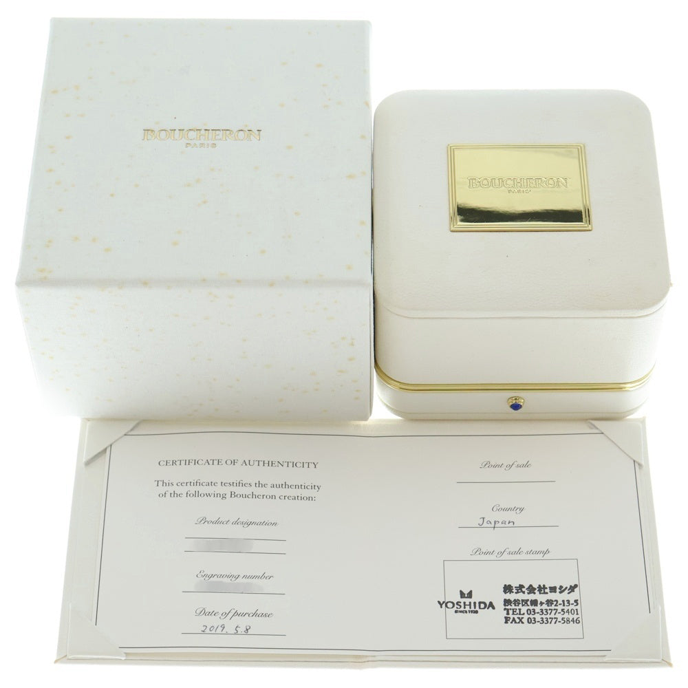 BOUCHERON(ブシュロン) キャトル クラシック スモール 1PD ダイヤ ネックレス Au750 K18 ゴールド ペンダント