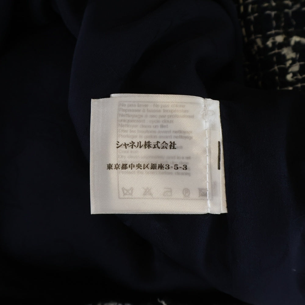 CHANEL(シャネル) ココマークボタン ナイロン混 コットン ツイード