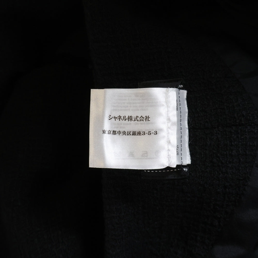 CHANEL(シャネル) ココマーク ロゴプレート コットン ツイード ミディアム フレア スカート ブラック レディース P45436V31742