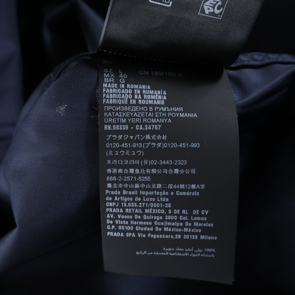 PRADA(プラダ) 22SS RE-NYLON リナイロン トライアングルロゴプレート ナイロン ジャケット ネイビー SGC151