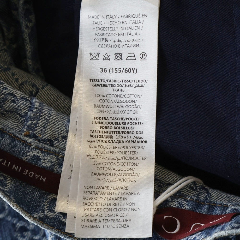 GUCCI(グッチ) GGジャガードデニム フレアスカート インディゴブルー