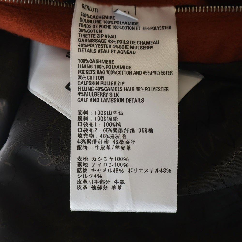 Berluti(ベルルッティ) レザーパッチ カシミヤフーデッド ジップアップ ブルゾン オレンジ R25OBL415WDBQ