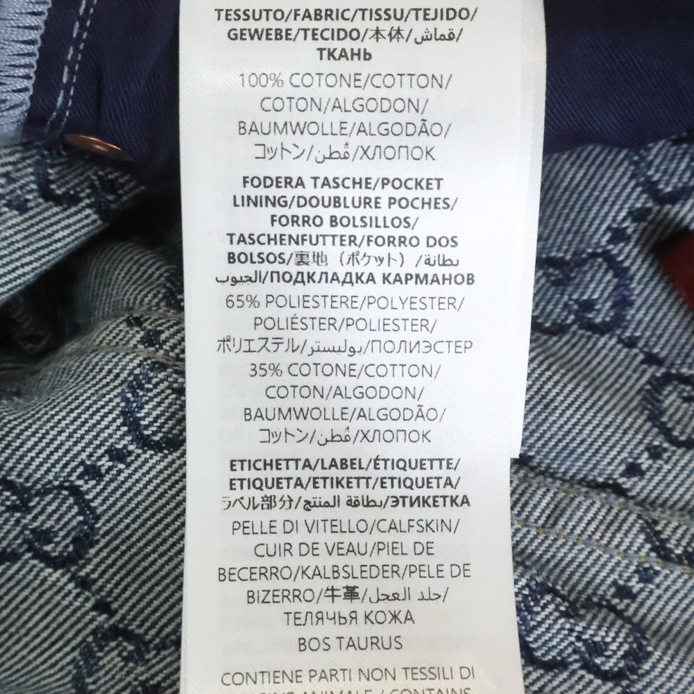 GUCCI(グッチ) GGジャガードデニムパンツ インディゴ 791386 XDCZE レディース