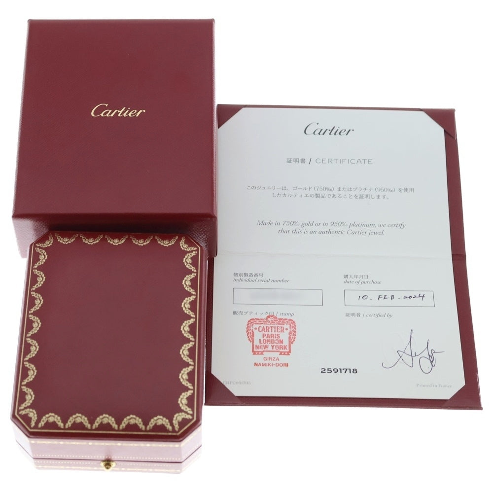 Cartier(カルティエ) マイヨンパンテール リング ホワイトゴールド
