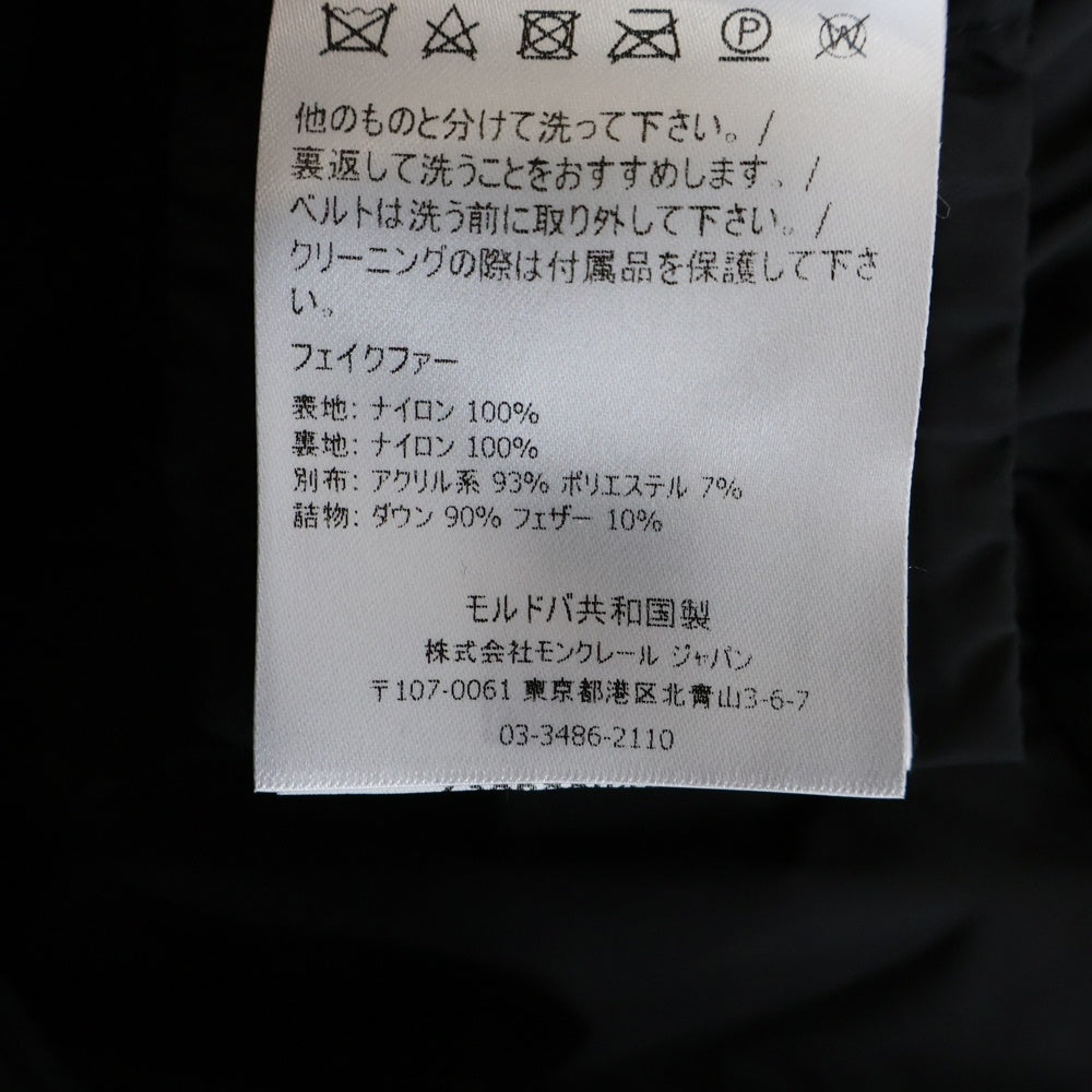 MONCLER(モンクレール) 21AW BOUCAGE ファーフーデッドダウンコート ベージュ レディース
