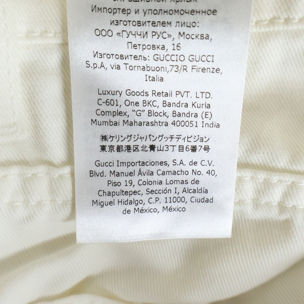GUCCI(グッチ) セミフレア ブーツカット デニムパンツ ジーンズ ホワイト レディース