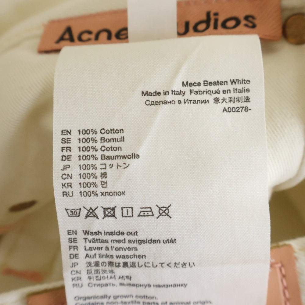 Acne Studios(アクネ ストゥディオズ) ボタンフライ ストレートデニムパンツ ホワイト レディース