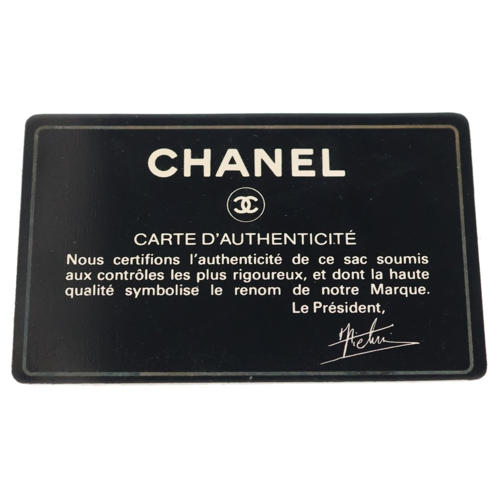 CHANEL(シャネル) マトラッセ23 ウェーブステッチ SフラップWチェーンショルダーバッグ ブラウンベージュ レザー ゴールド金具 レディース