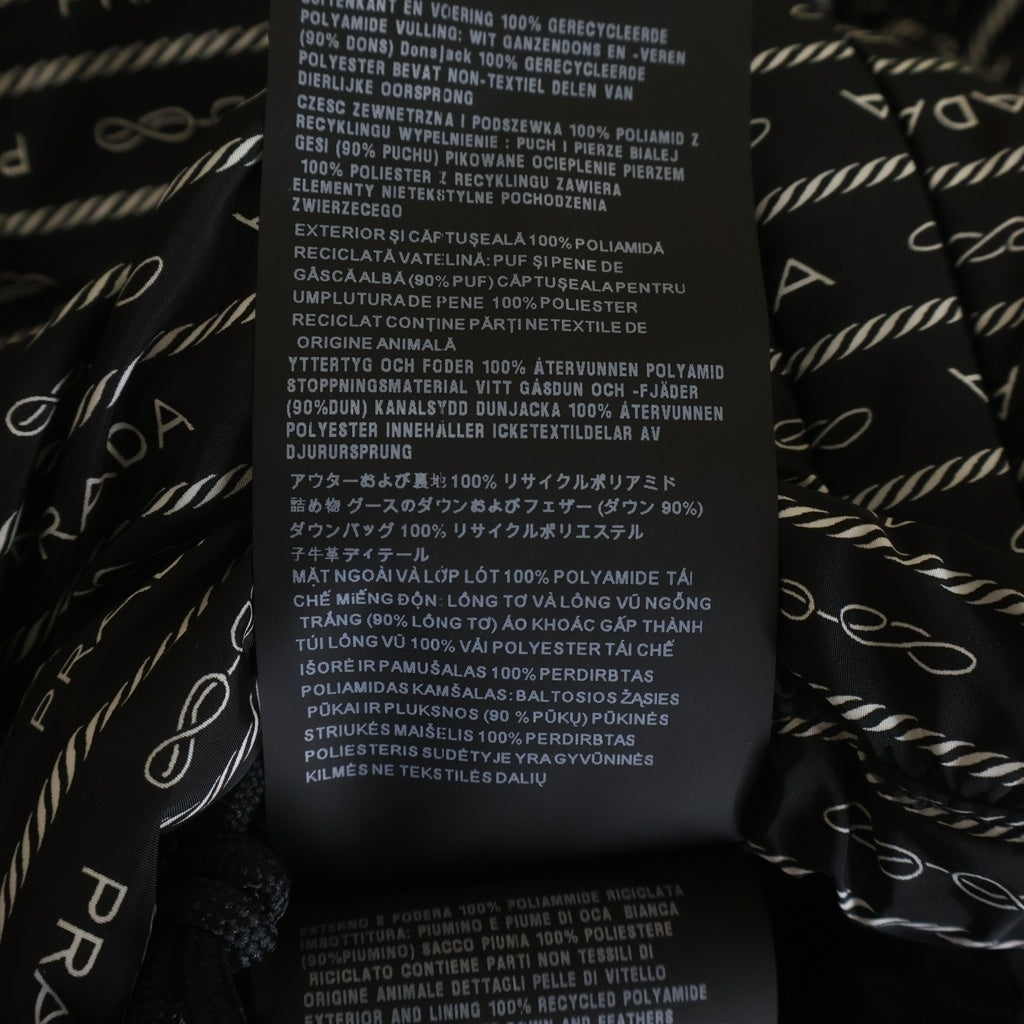 PRADA(プラダ) Re-Nylon リナイロン ダウンジャケット 総柄 ブラック×ホワイト 36 291973 レディース