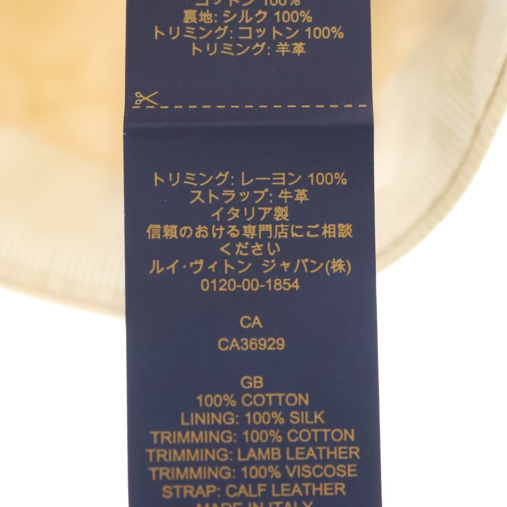LOUIS VUITTON(ルイヴィトン) LV アイコニック ベースボールキャップ ベージュ M7051L レディース