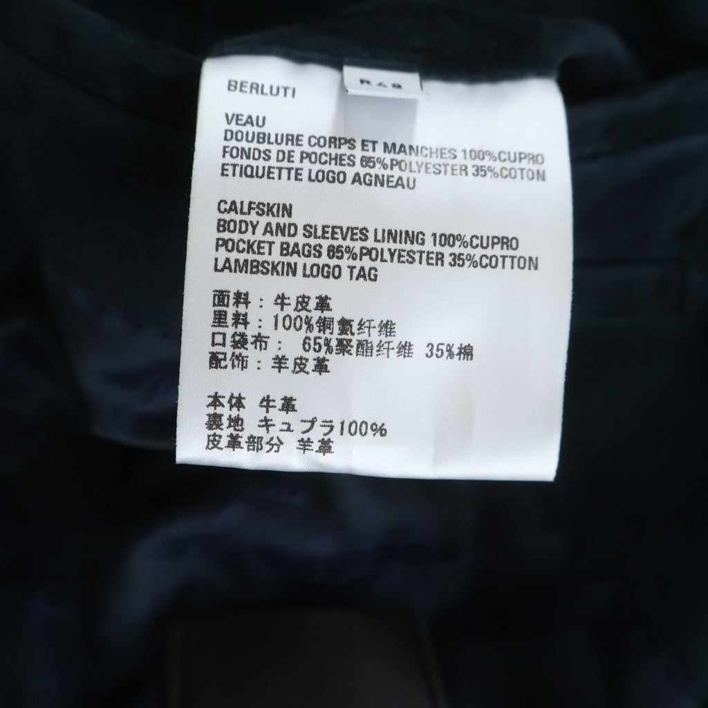Berluti(ベルルッティ) スエードトラッカージャケット ネイビー #48