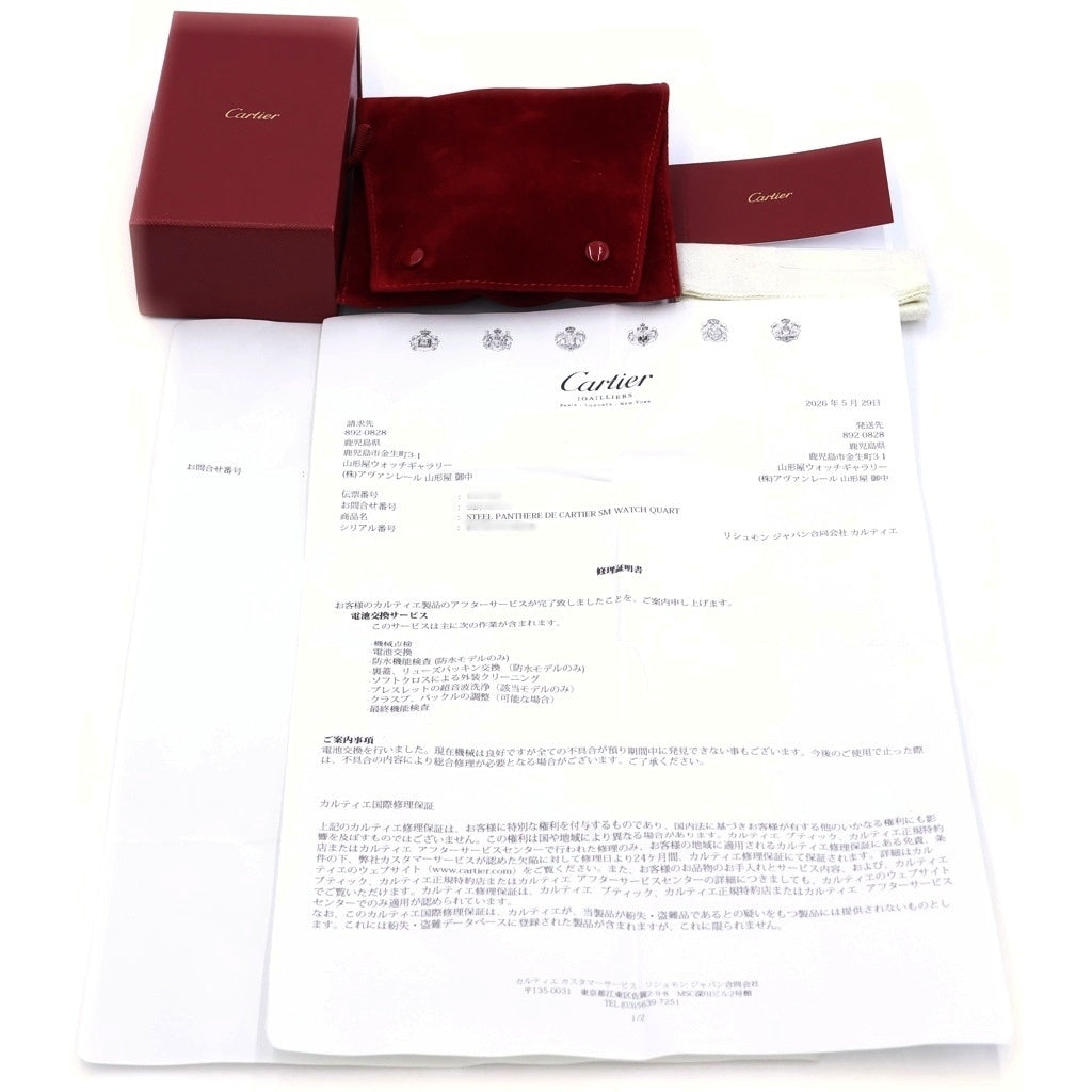 Cartier(カルティエ) パンテールSM 白文字盤 SS/QZ ステンレス クォーツ 腕時計 W25033P5 レディース
