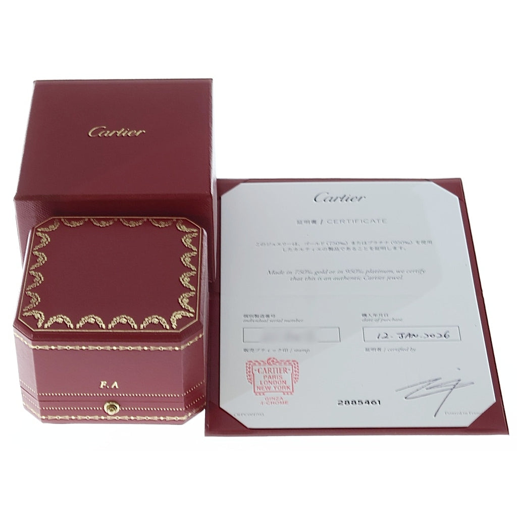 Cartier(カルティエ) マイヨンパンテール 4PD ダイヤ リング YG750 イエローゴールド #49 レディース