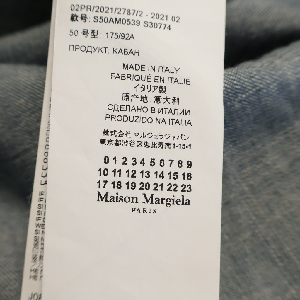 Maison Margiela(メゾンマルジェラ) 21AW ウォッシュド デニム カバーオール ジャケット インディゴ S50AM0539 S30774