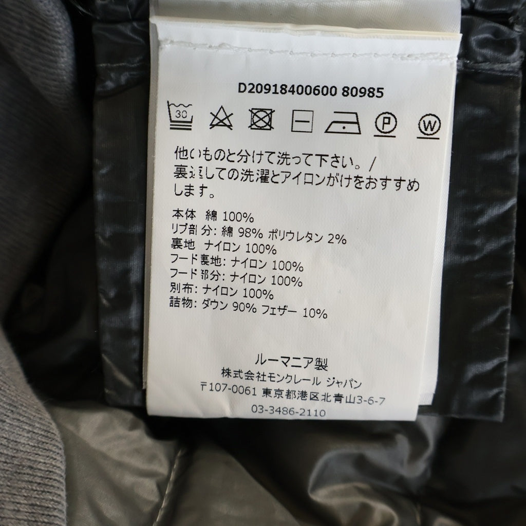 MONCLER(モンクレール) MAGLIA CARDIGAN ナイロン切り替え ジップアップパーカー フーディー コットン グレー D20918400600