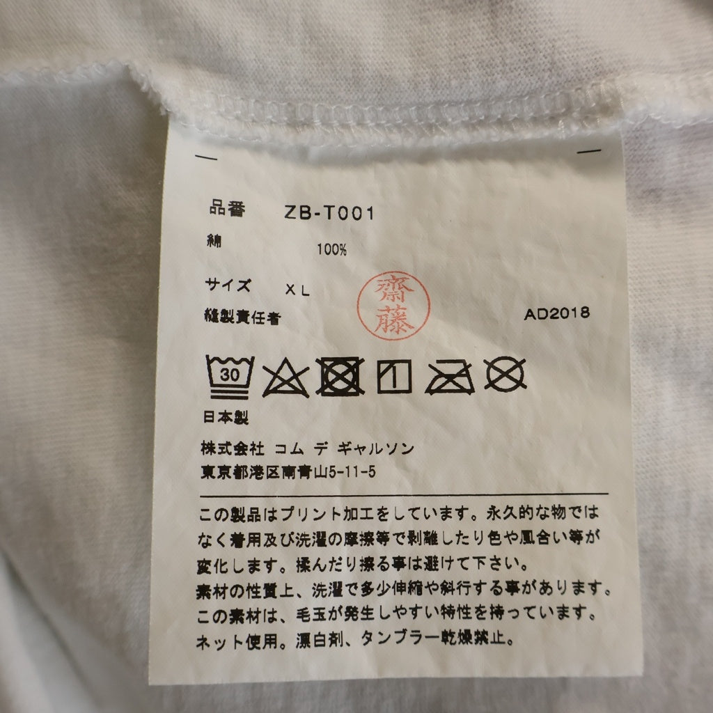 CHROME HEARTS(クロムハーツ) ×COMME des GARCONS 18AW DSMG別注 Rainbow Logo Tee レインボーロゴ 半袖Tシャツ カットソー ホワイト ZB-T001