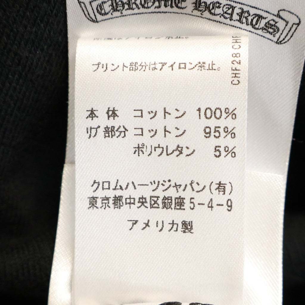 CHROME HEARTS(クロムハーツ) ホースシューバックプリント ロゴパーカー フーディー ブラック #L