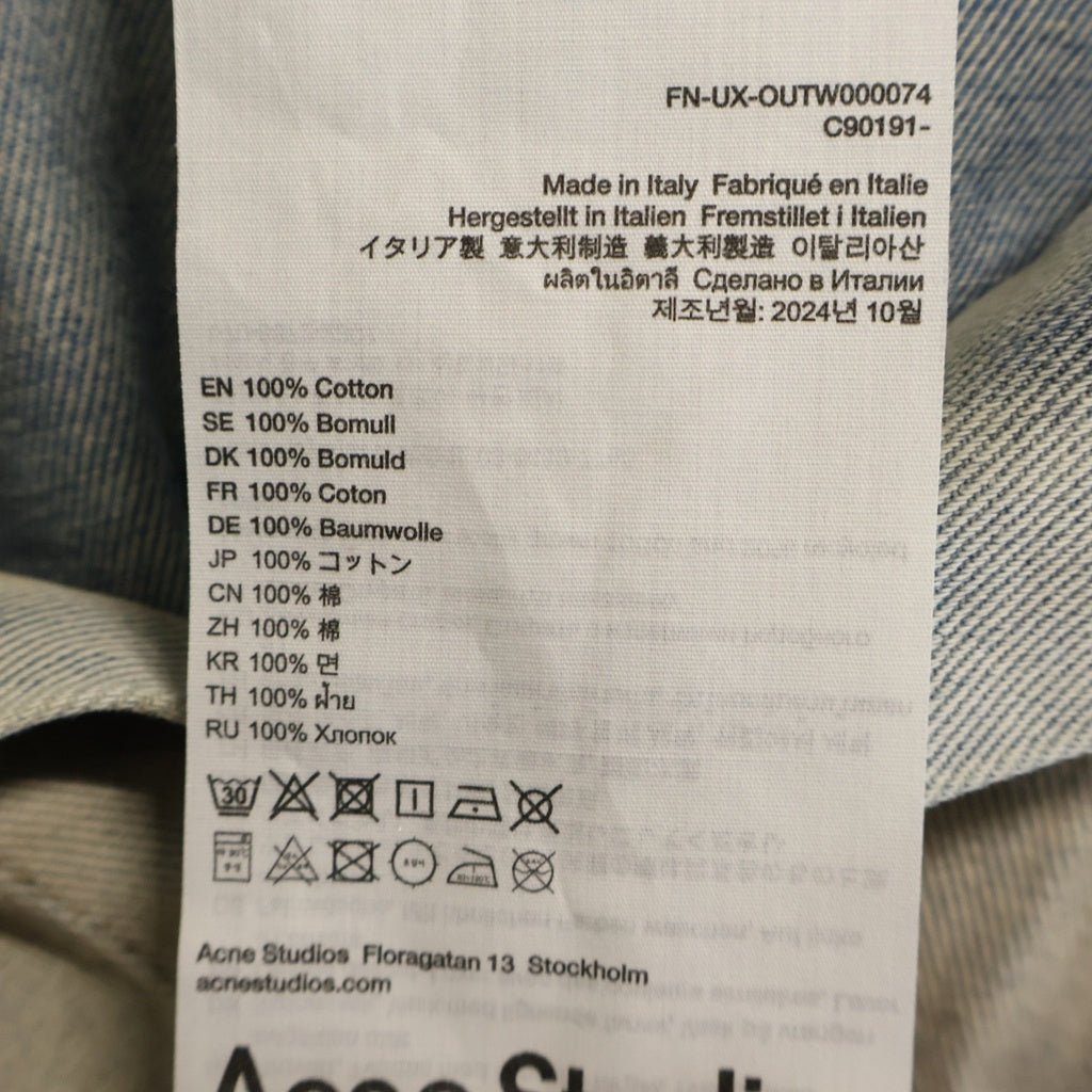 Acne Studios(アクネ ストゥディオズ) OVERSIZED FIT DENIM JACKET オーバーサイズ デニムジャケット FN-UX-OUTW000074 ライトブルー レディース