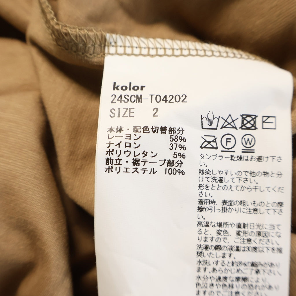 kolor(カラー) ヘンリーネック 切り替え半袖ポロシャツ ベージュ×グレー #2