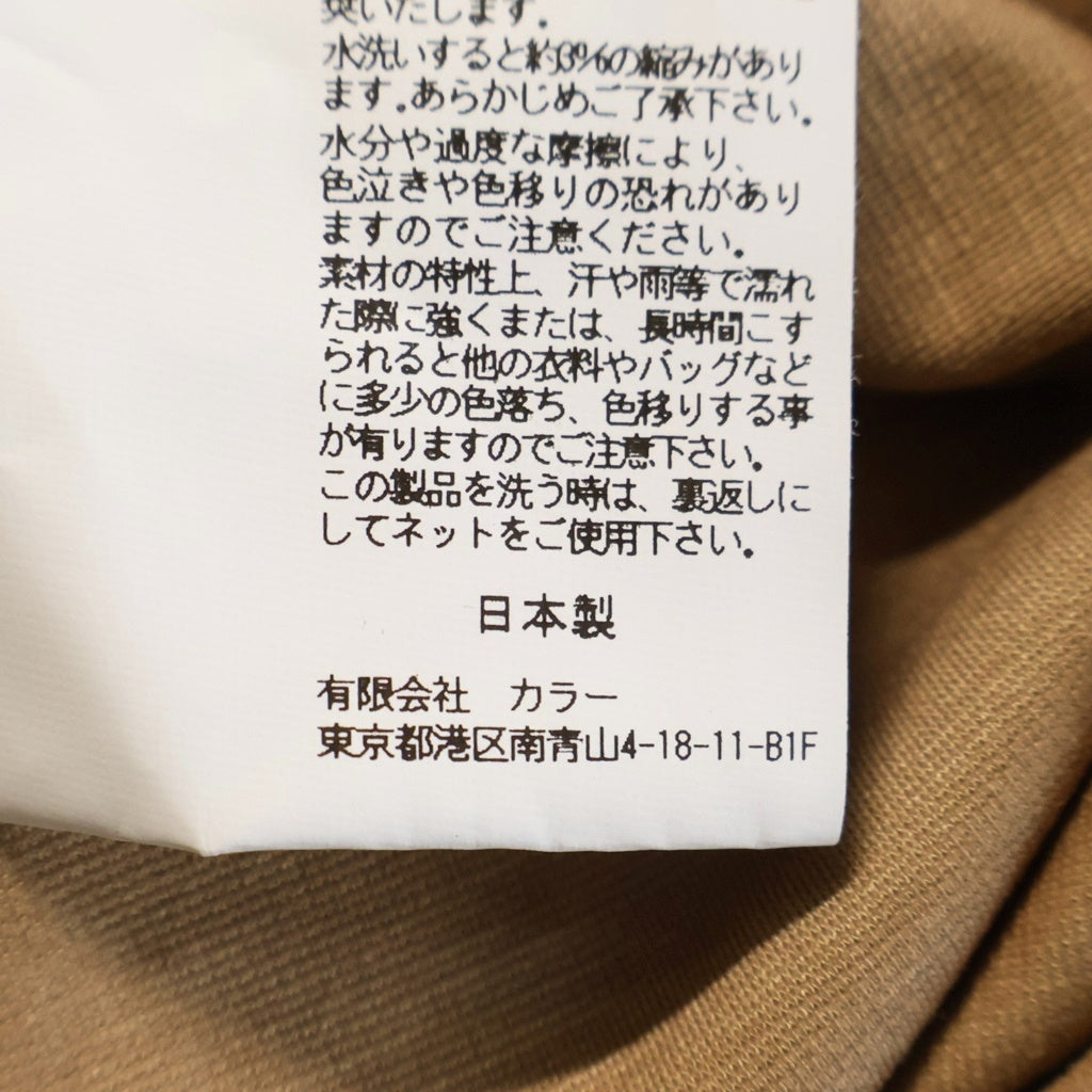 kolor(カラー) ヘンリーネック 切り替え半袖ポロシャツ ベージュ×グレー #2