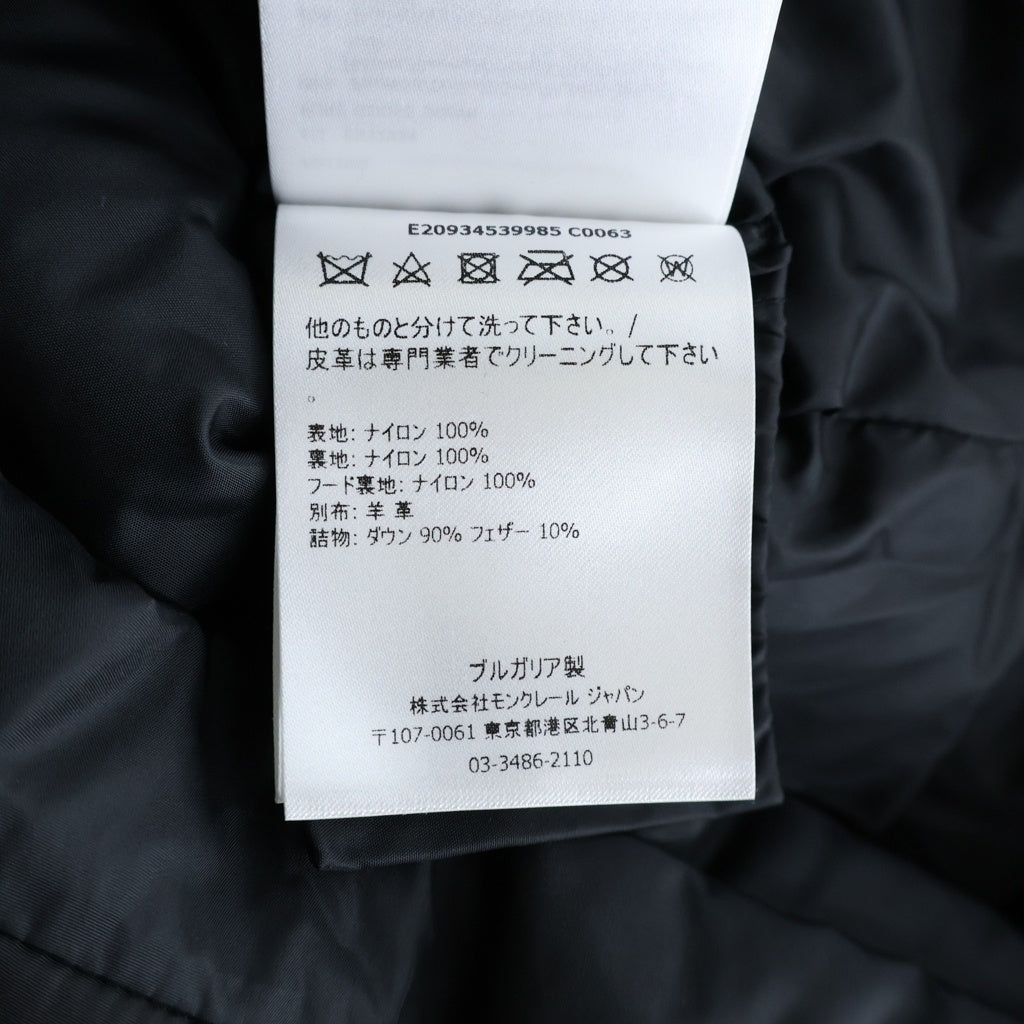 MONCLER(モンクレール) TETRA テトラ レザー切り替え フーデッド ジップアップ ダウンジャケット ブラック E20934539985 C0063 レディース