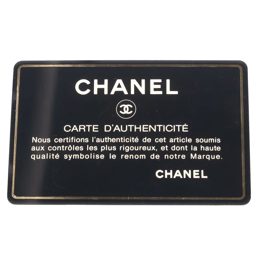 CHANEL(シャネル) ダイアナ25 SフラップSチェーンショルダーバッグ 黒 ラムスキン GD金具 レディース