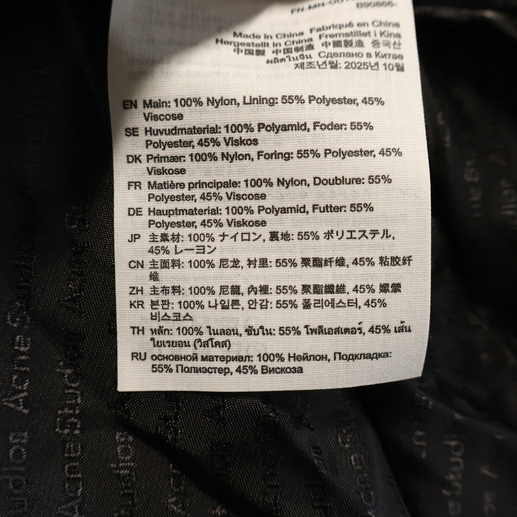 ACNE(アクネ) ジャケット ジップアップ アウター ナイロン ブラック レディース