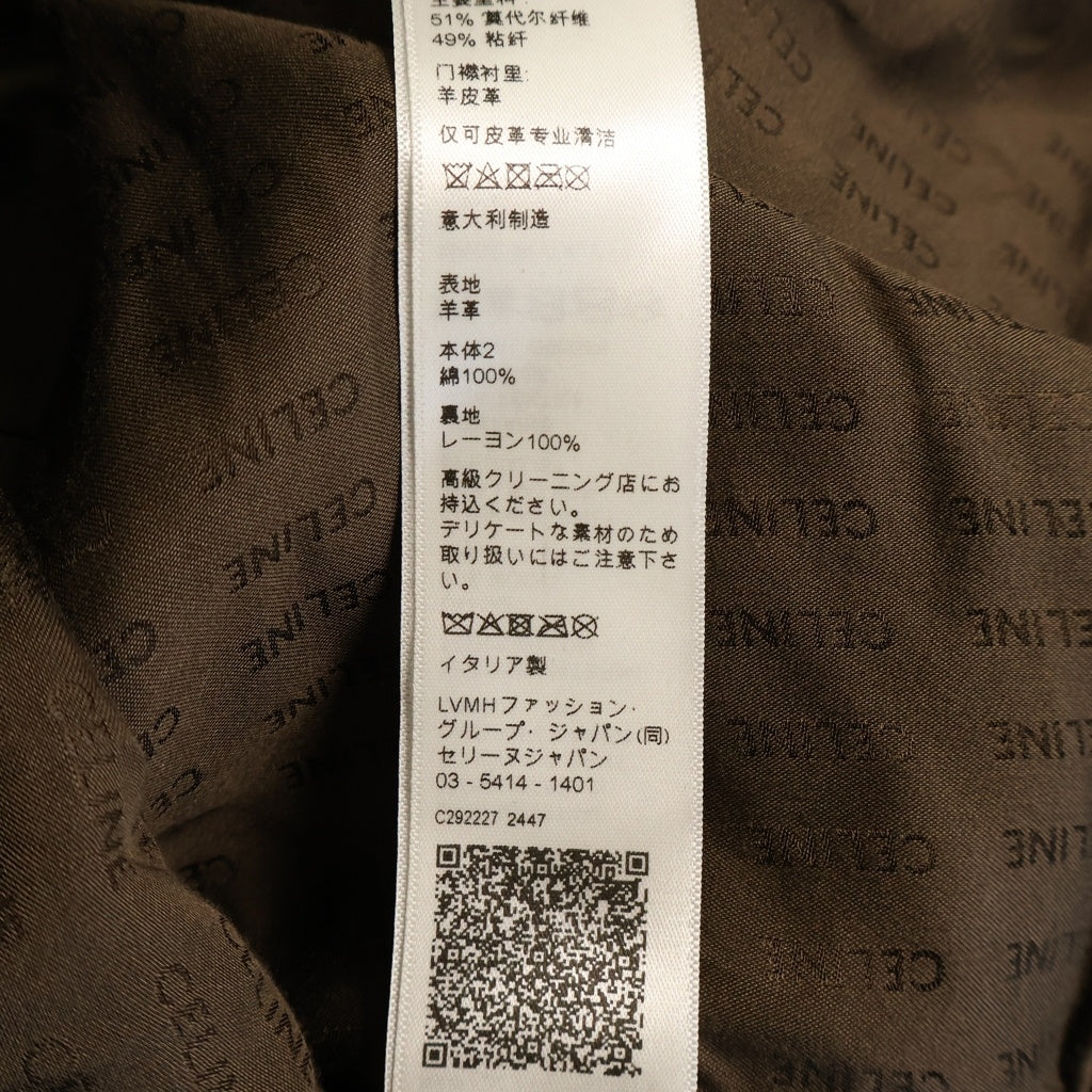 CELINE(セリーヌ) LOOSE BI-MATERIAL PARKA IN SOFT LAMBSKIN ソフトラムスキン ルーズ バイマテリアル パーカ ブラウン/カーキ 2D534583C.15DK