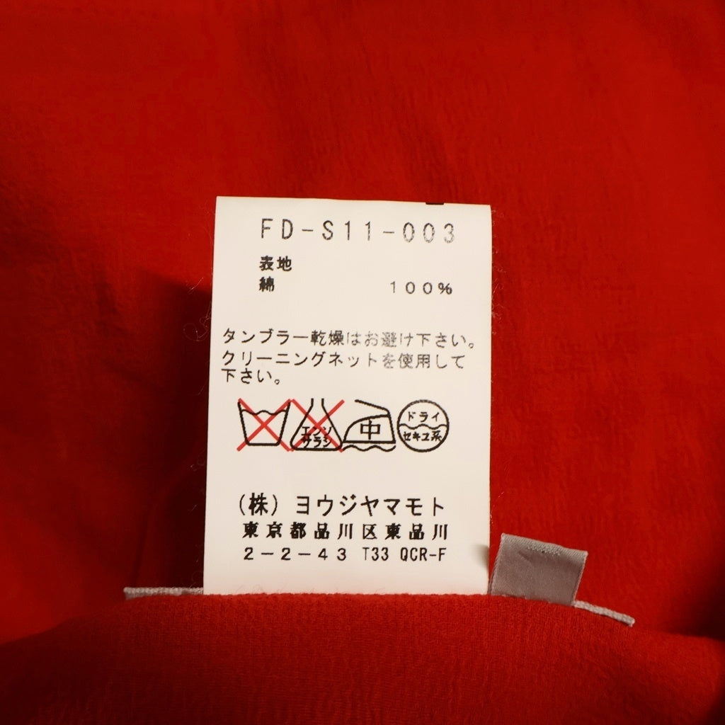 Yohji Yamamoto + NOIR(ヨウジヤマモトプリュスノアール) サイドロープ スカート コットン レッド