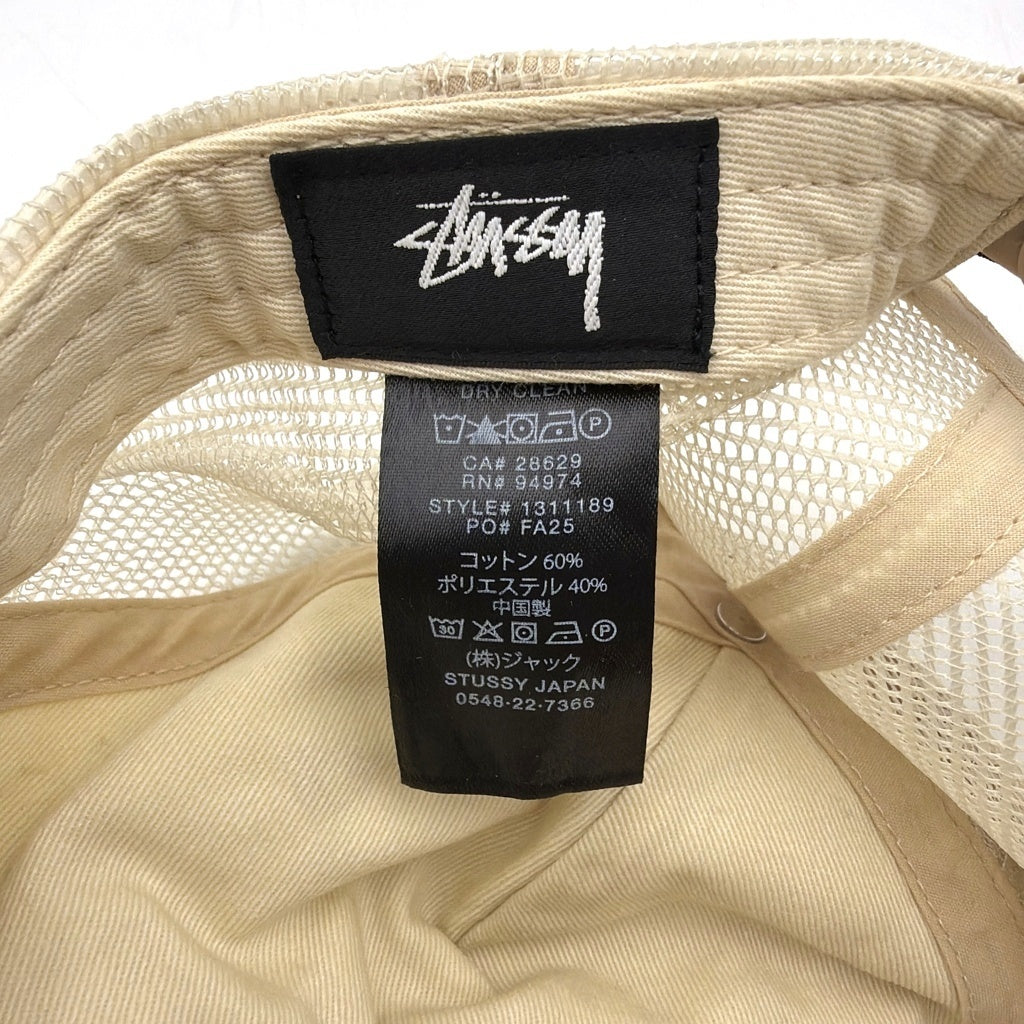 STUSSY(ステューシー) 刺繍トラッカーカープ ベースボールキャップ アイボリー