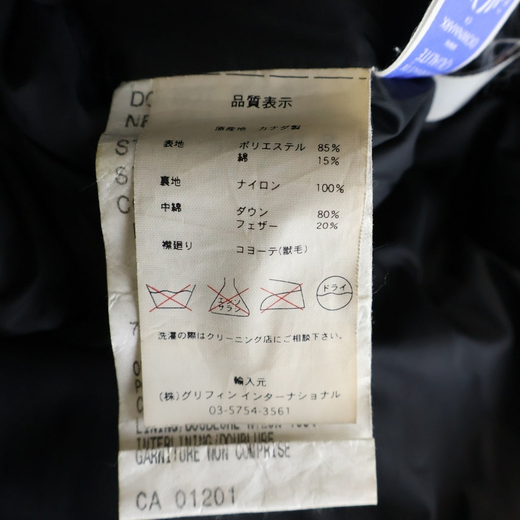 CANADA GOOSE(カナダグース) CHATEAU PARKA シャトーパーカ ダウンジャケット コヨーテファー フード ブラック 3426JM