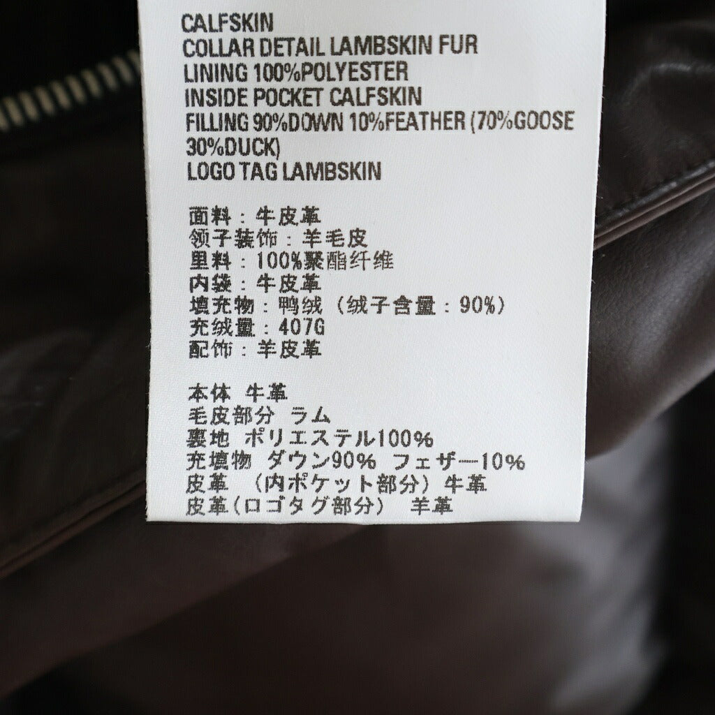 Berluti(ベルルッティ) パティーヌ ラムレザー ダウンジャケット エキノックスブラウン レディース