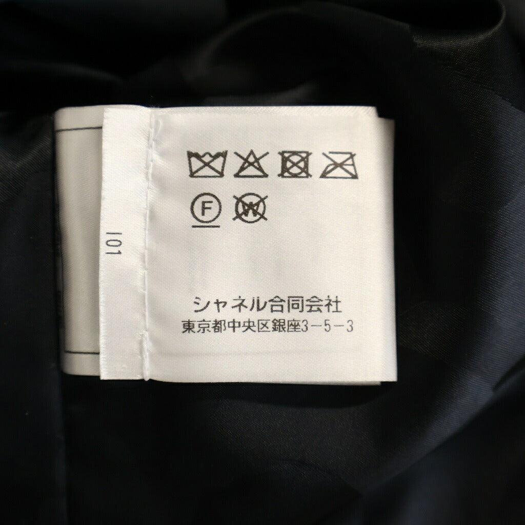 CHANEL(シャネル) ラインストーン ダウンジャケット ブラック ナイロン レディース