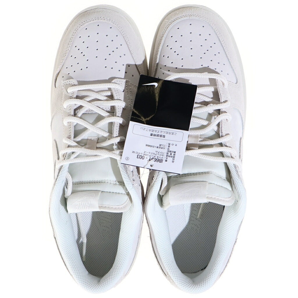 NIKE(ナイキ) Dunk Low Retro Phantom ダンク ロー レトロ SE "ファントム" ローカットスニーカー スエード ホワイト #27.5cm IB6651-003""